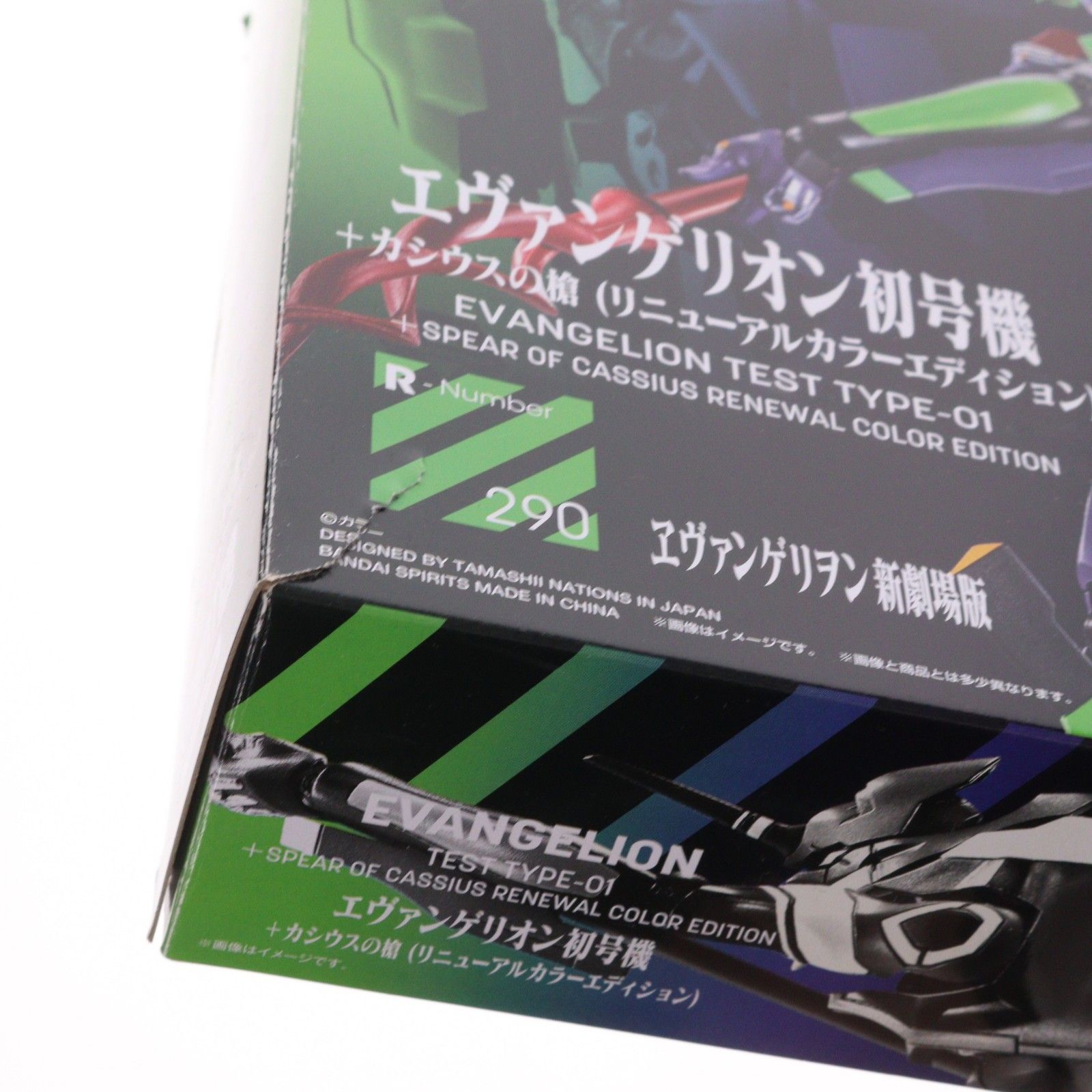 ROBOT魂(SIDE EVA) エヴァンゲリオン初号機+カシウスの槍(リニューアルカラーエディション) シン・エヴァンゲリオン劇場版 完成品 可動フィギュア バンダイスピリッツ ROBOT魂(SIDE EVA) エヴァンゲリオン初号機+カシウスの槍(リニューアルカラーエディション) シン・エヴァンゲリオン劇場版 完成品 可動フィギュア バンダイスピリッツ