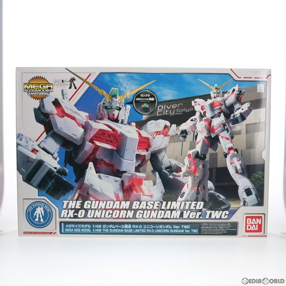 ガンダムベース限定 メガサイズモデル 1/48 RX-0 ユニコーンガンダム
