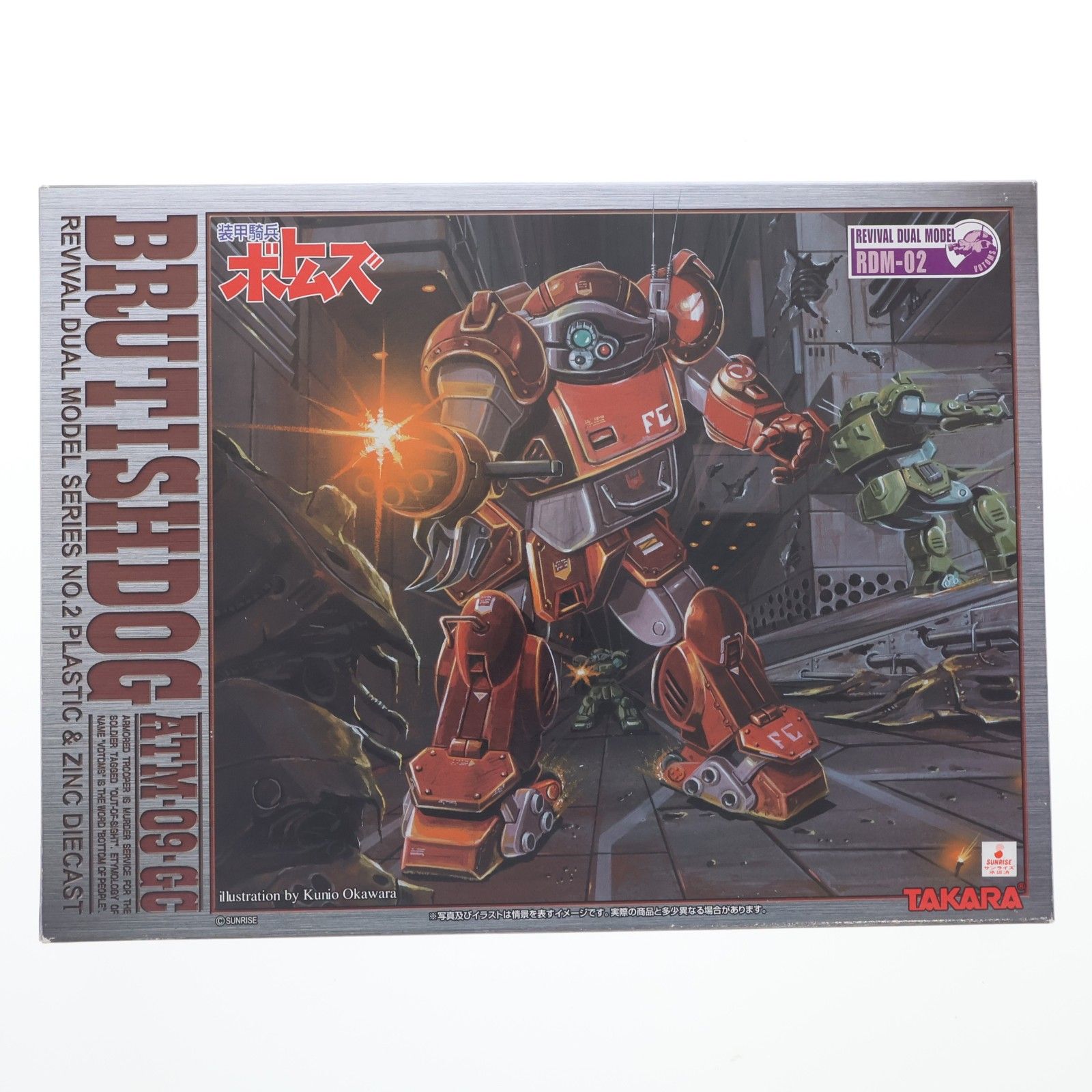 ATM-09-GC ブルーティッシュドッグ 装甲騎兵ボトムズ リバイバル・デュアルモデルシリーズ No.02 1/24 完成品 可動フィギュア タカラ