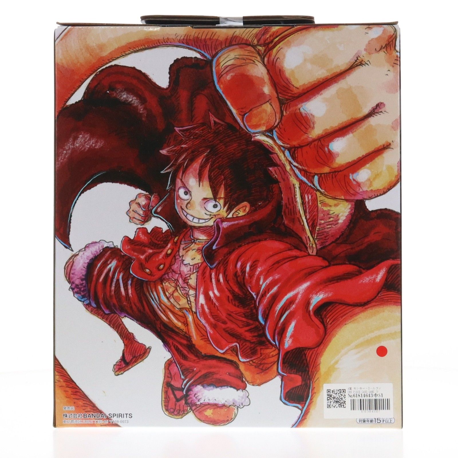 A賞 モンキー・D・ルフィ ONE PIECE CARD GAME フィギュア ワンピース