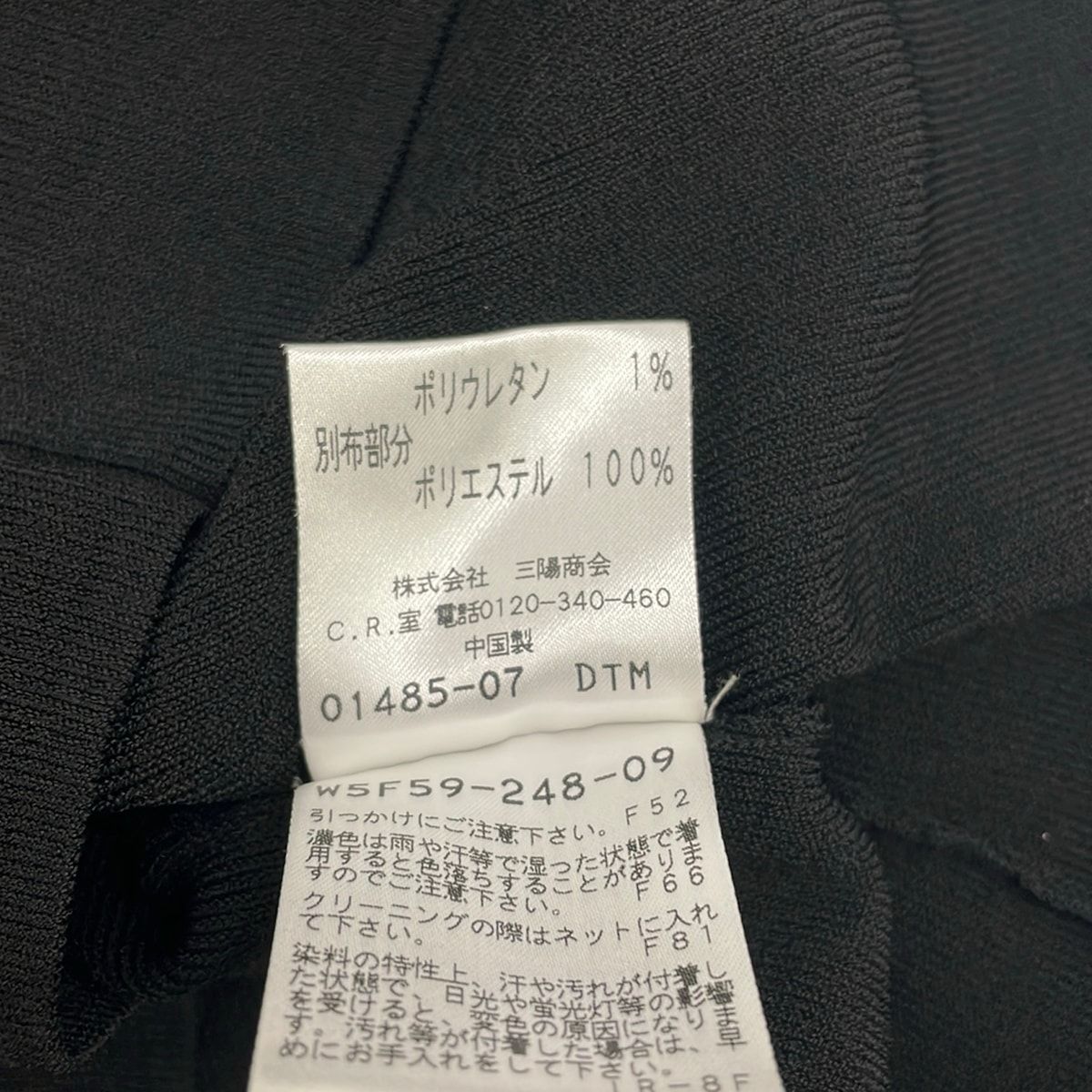 TO BE CHIC(トゥービーシック) カーディガン サイズ2 M レディース美品 - 黒 長袖/フリル TO BE CHIC(トゥービーシック) カーディガン サイズ2 M レディース美品 - 黒 長袖/フリル