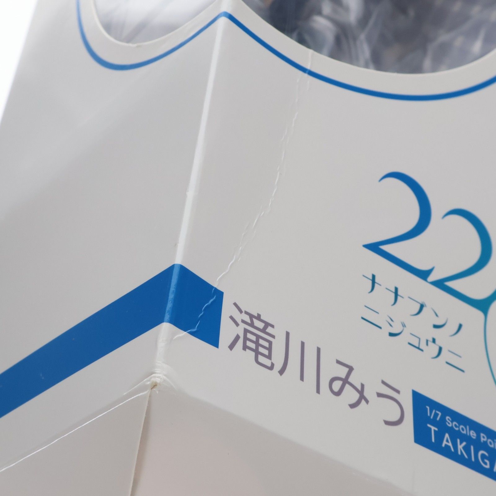 ステッカー無し ANIPLEX+限定 滝川みう(たきがわみう) 22/7(ナナブンノニジュウニ) 1/7 完成品 フィギュア アニプレックス