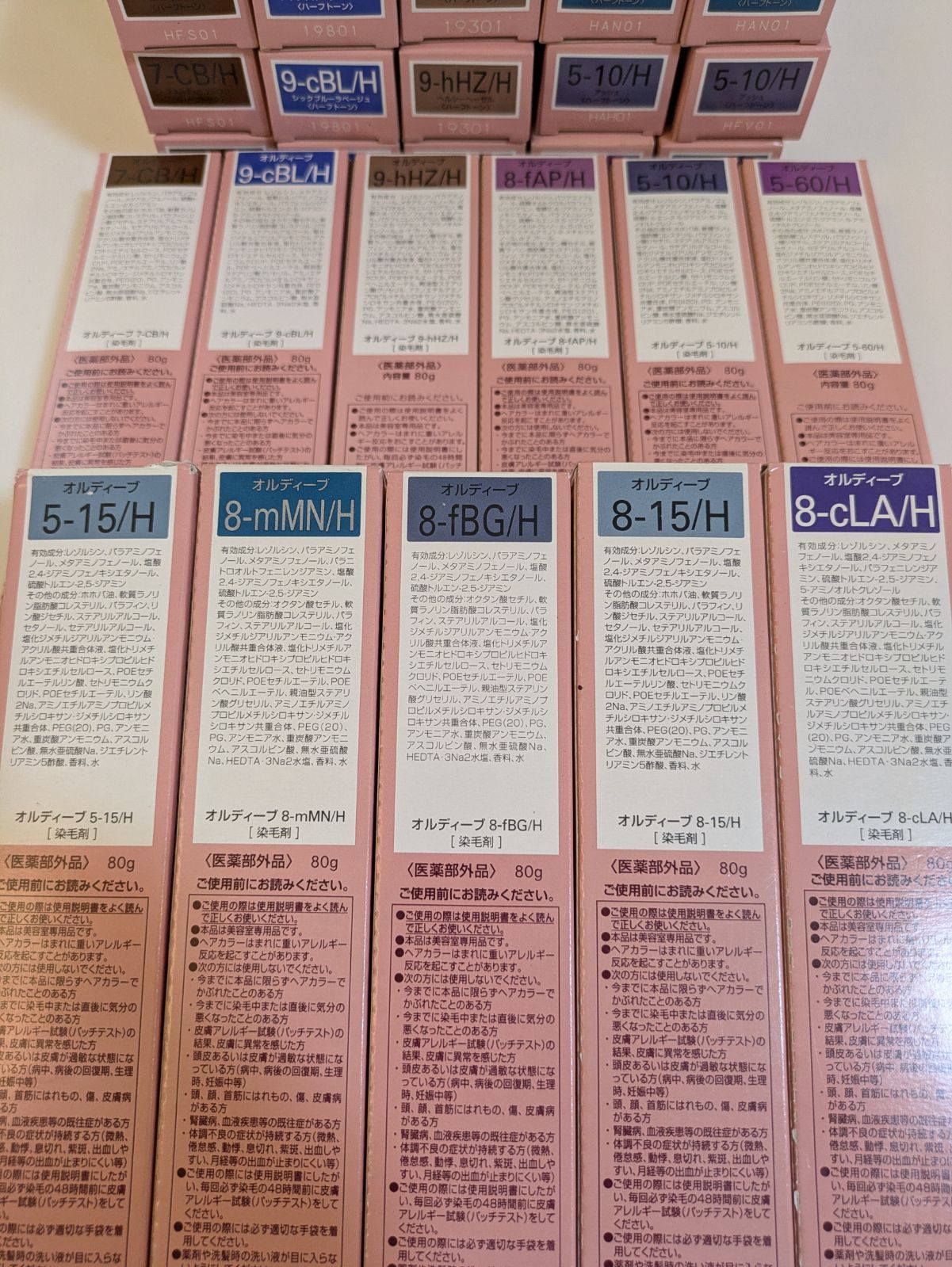 【30本まとめ売り】ミルボン オルディーブ カラー剤 【30本まとめ売り】ミルボン オルディーブ カラー剤