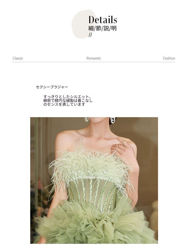 グリーン ベアトップ イブニングドレス ロングドレス ノースリーブ 編み上げ 中腰 タイトシルエット レディース パーティードレス 宴会 結婚式 二次会 ピアノ演奏会 発表会 ステージ衣装 軽やか ブライダル 華やか 高級感 上品 エレガント S-3XL グリーン ベアトップ イブニングドレス ロングドレス ノースリーブ 編み上げ 中腰 タイトシルエット レディース パーティードレス 宴会 結婚式 二次会 ピアノ演奏会 発表会 ステージ衣装 軽やか ブライダル 華やか 高級感 上品 エレガント S-3XL