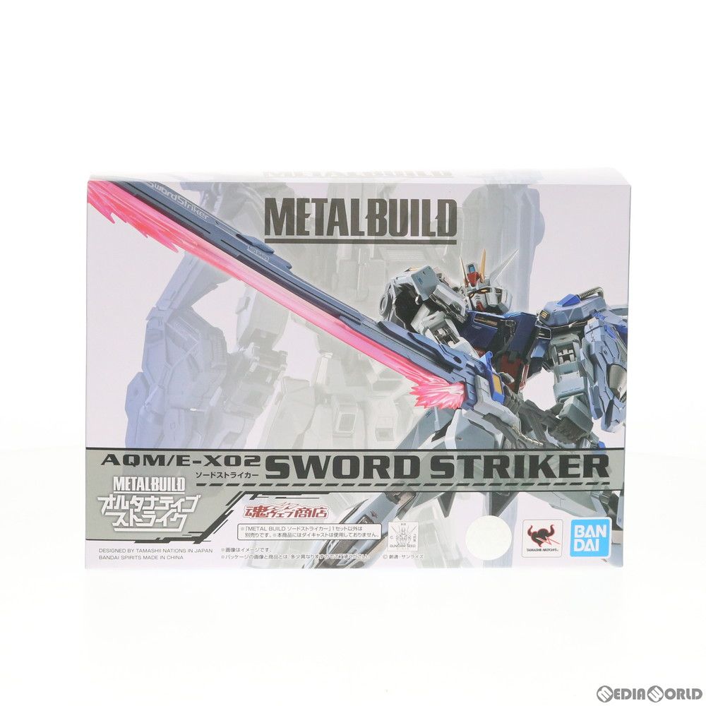 魂ウェブ商店限定 METAL BUILD ソードストライカー 機動戦士ガンダムSEED(シード) フィギュア用アクセサリ バンダイスピリッツ