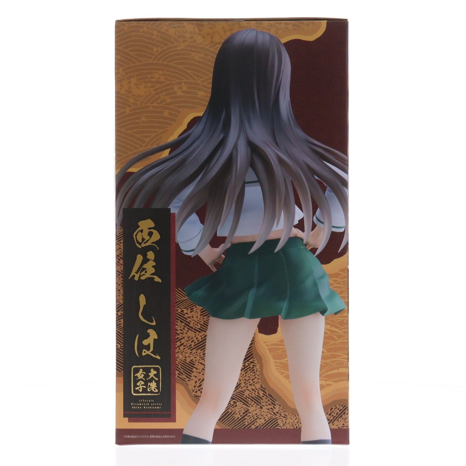(再販) ドリームテック 西住しほ[大洗女子](にしずみしほ おおあらいじょし) ガールズ&パンツァー 戦車道大作戦! 1/7 完成品 フィギュア(DT-192) ウェーブ(WAVE)
