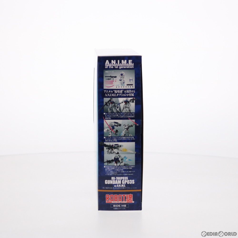 ROBOT魂(SIDE MS) RX-78GP03S ガンダム試作3号機ステイメン ver. A.N.I.M.E. 機動戦士ガンダム0083 STARDUST MEMORY(スターダストメモリー) 完成品 可動フィギュア バンダイスピリッツ ROBOT魂(SIDE MS) RX-78GP03S ガンダム試作3号機ステイメン ver. A.N.I.M.E. 機動戦士ガンダム0083 STARDUST MEMORY(スターダストメモリー) 完成品 可動フィギュア バンダイスピリッツ