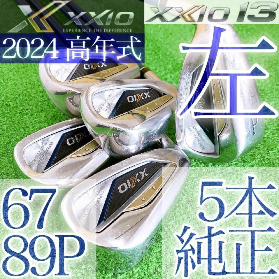 ト04☆ゼクシオ13 5本レフティアイアンセット MP1300 XXIO13 左 - メルカリ