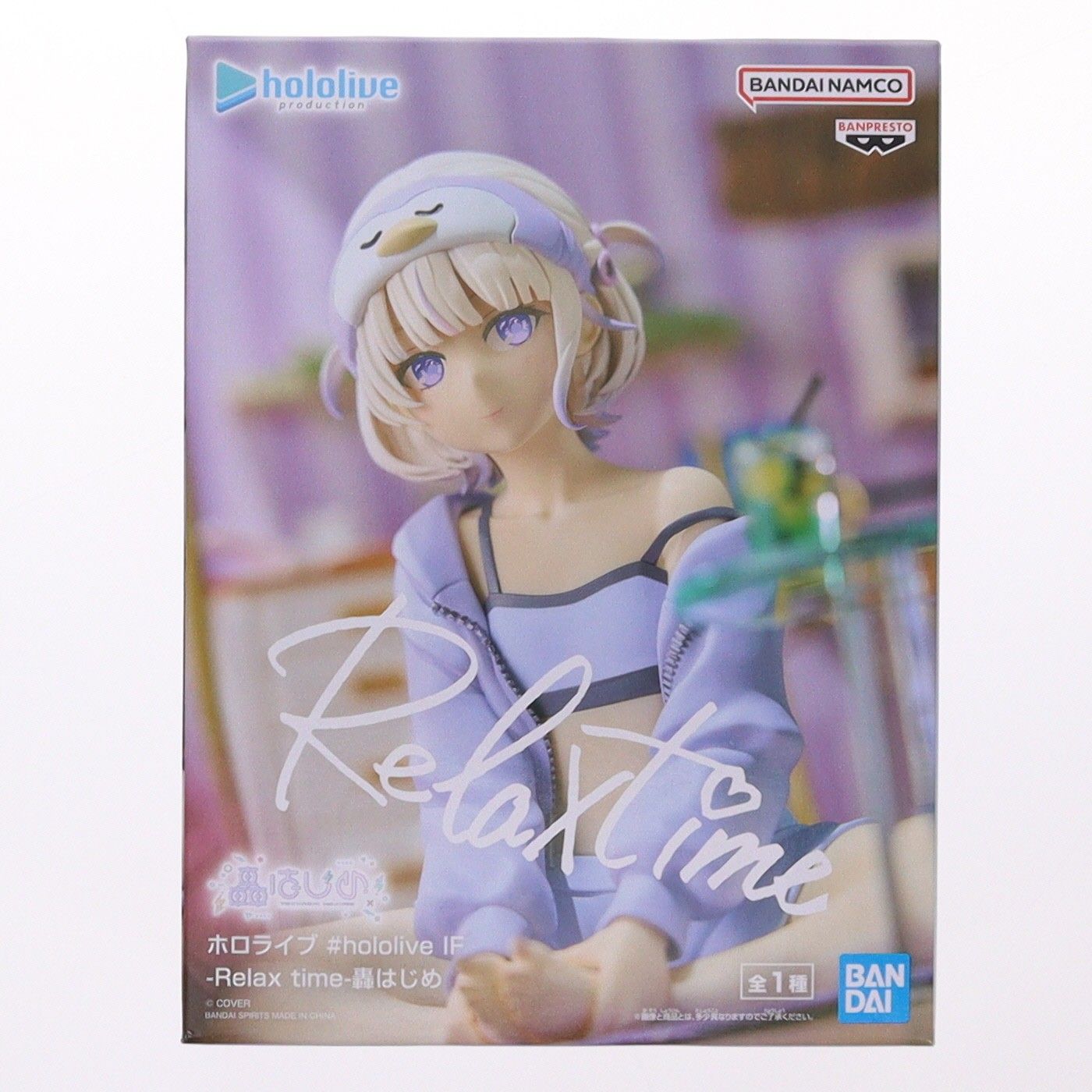 轟はじめ等　美少女プライズフィギュア　まとめ売り　25点セット 轟はじめ(とどろきはじめ) バーチャルYouTuber ホロライブ #hololive