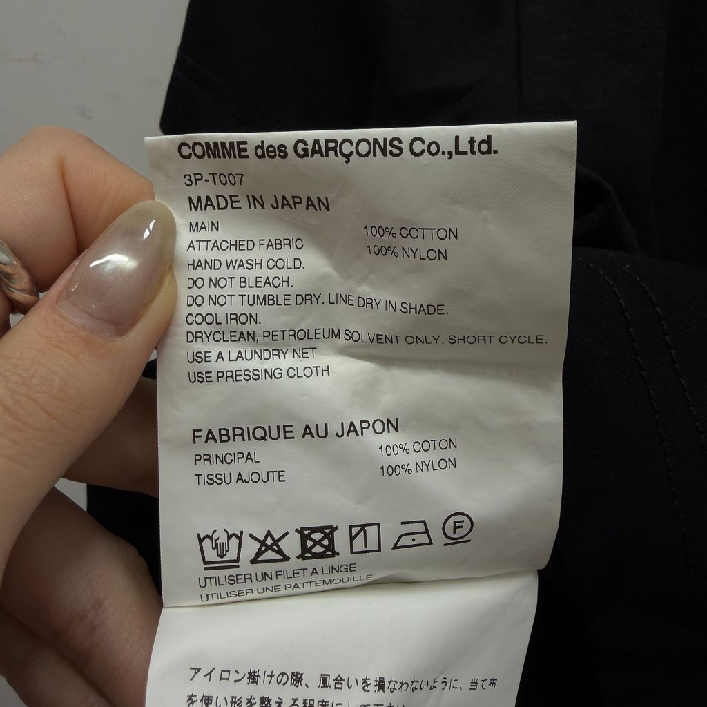 noir kei ninomiya ノワールケイニノミヤ 25AW Cotton Ponte x Nylon Tulle Tee 襟チュールTシャツ 3P-T007 ブラック size:S 【中目黒05】