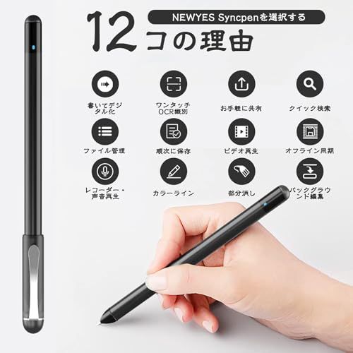 NEWYES SyncPen3 スマートペン 電子ノート デジタルパッドセット 66言語対応 OCRデジペン スマートノート 保存機能付き 電子メモパッド 電子手帳 デジタルペーパー リアルタイム即デジタル化 メモ書き 電子メモ帳 オンライン b531ec6c NEWYES SyncPen3 スマートペン 電子ノート デジタルパッドセット 66言語対応 OCRデジペン スマートノート 保存機能付き 電子メモパッド 電子手帳 デジタルペーパー リアルタイム即デジタル化 メモ書き 電子メモ帳 オンライン b531ec6c