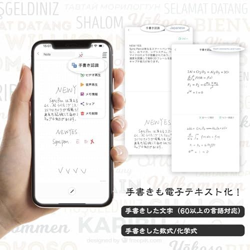 NEWYES SyncPen3 スマートペン 電子ノート デジタルパッドセット 66言語対応 OCRデジペン スマートノート 保存機能付き 電子メモパッド 電子手帳 デジタルペーパー リアルタイム即デジタル化 メモ書き 電子メモ帳 オンライン b531ec6c NEWYES SyncPen3 スマートペン 電子ノート デジタルパッドセット 66言語対応 OCRデジペン スマートノート 保存機能付き 電子メモパッド 電子手帳 デジタルペーパー リアルタイム即デジタル化 メモ書き 電子メモ帳 オンライン b531ec6c