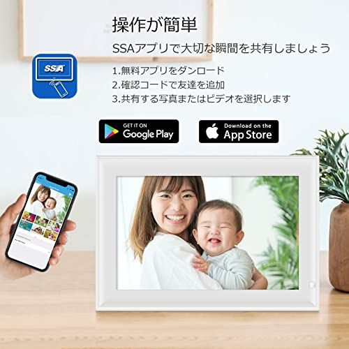 デジタルフォトフレーム 10.1インチ 多機能WiFi 音楽 動画 転送 遠隔 タッチスクリーン 人感センサー カレンダー付 自動オンオフ デジタルアルバム プレゼントに スマホ転送 アラーム カレンダー 敬老の日ギフト プレゼントに適用 日 d0ac05db