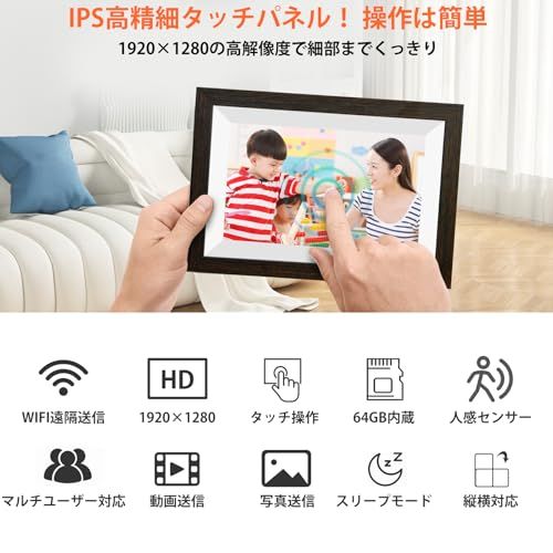【2026新登場 FHD1920x1280 64GB大容量メモリ 】デジタルフォトフレーム Wi-Fi 遠隔送信 10.1インチ IPSタッチスクリーン デジタル写真立て MicroSDカード/USBケーブルで写真転送可能 操作簡単 写真動画 8b4004b4 【2026新登場 FHD1920x1280 64GB大容量メモリ 】デジタルフォトフレーム Wi-Fi 遠隔送信 10.1インチ IPSタッチスクリーン デジタル写真立て MicroSDカード/USBケーブルで写真転送可能 操作簡単 写真動画 8b4004b4