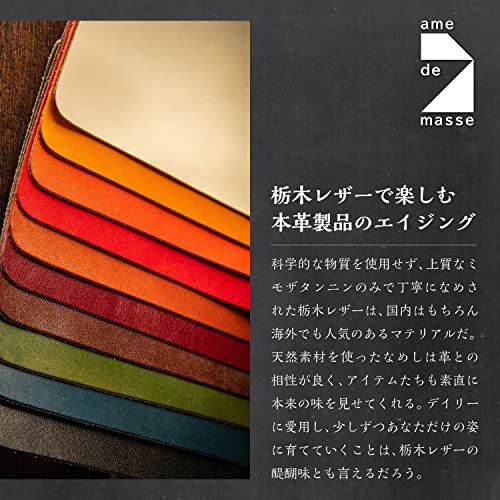 [アム デ マス] 小物トレー 栃木レザー 本革 日本製 卓上 小物入れ アクセサリー ハンドメイド シンプル 軽量 TY-006 Wレッド″mn c3067511