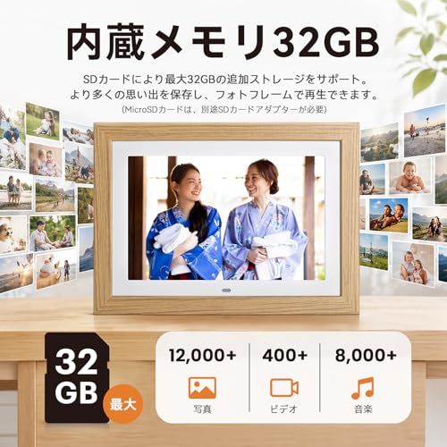 デジタルフォトフレーム 10.1インチ 1280×800 WiFiなし デジタル写真立て リモコン付き 写真/動画再生 256 GB SDカード/USBメモリ対応 自動回転 取り外し可能な木製フレーム 無料操作簡単 母の日 父の日 敬老の日 55322fa7