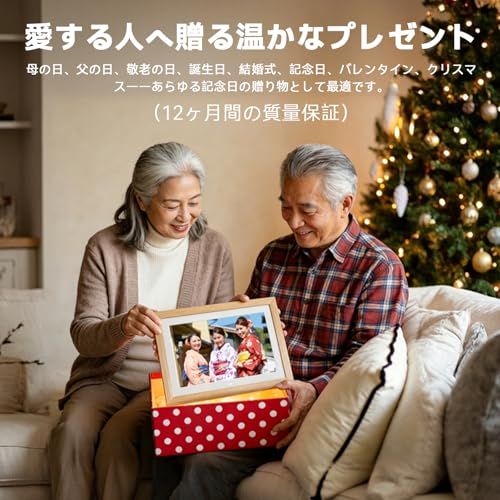 デジタルフォトフレーム 10.1インチ 1280×800 WiFiなし デジタル写真立て リモコン付き 写真/動画再生 256 GB SDカード/USBメモリ対応 自動回転 取り外し可能な木製フレーム 無料操作簡単 母の日 父の日 敬老の日 55322fa7