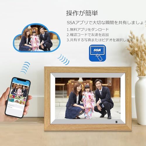 moonka デジタルフォトフレーム 10.1インチ wifi 人感センサー 1280*800 32GBストレージ内蔵 タッチパネル 写真や動画音楽再生 スライドショー IPS タッチパネル 広角視野 無料アプリ プレゼント用 日本語説明書 9c6897ff