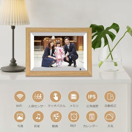 moonka デジタルフォトフレーム 10.1インチ wifi 人感センサー 1280*800 32GBストレージ内蔵 タッチパネル 写真や動画音楽再生 スライドショー IPS タッチパネル 広角視野 無料アプリ プレゼント用 日本語説明書 9c6897ff
