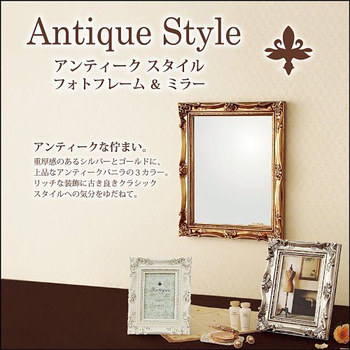 ユーパワー Antique Style アンティークスタイルフォトフレーム 8ウィンドー シルバー AF-04001″mn 22606ce1