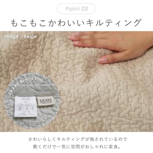 ERARE イブル マルチカバー ラグ マット 150×200cm 1.5畳 キルティング 洗える コットン 綿 ベビー 赤ちゃん おくるみ お昼寝 おしゃれ エラーレ グレー ER-012″mn a1ffe6ff ERARE イブル マルチカバー ラグ マット 150×200cm 1.5畳 キルティング 洗える コットン 綿 ベビー 赤ちゃん おくるみ お昼寝 おしゃれ エラーレ グレー ER-012″mn a1ffe6ff