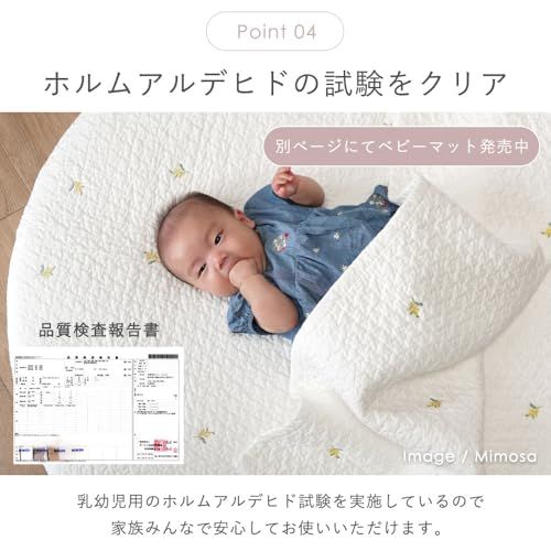 ERARE イブル マルチカバー ラグ マット 150×200cm 1.5畳 キルティング 洗える コットン 綿 ベビー 赤ちゃん おくるみ お昼寝 おしゃれ エラーレ グレー ER-012″mn a1ffe6ff ERARE イブル マルチカバー ラグ マット 150×200cm 1.5畳 キルティング 洗える コットン 綿 ベビー 赤ちゃん おくるみ お昼寝 おしゃれ エラーレ グレー ER-012″mn a1ffe6ff