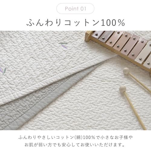 ERARE イブル マルチカバー ラグ マット 150×200cm 1.5畳 キルティング 洗える コットン 綿 ベビー 赤ちゃん おくるみ お昼寝 おしゃれ エラーレ グレー ER-012″mn a1ffe6ff ERARE イブル マルチカバー ラグ マット 150×200cm 1.5畳 キルティング 洗える コットン 綿 ベビー 赤ちゃん おくるみ お昼寝 おしゃれ エラーレ グレー ER-012″mn a1ffe6ff