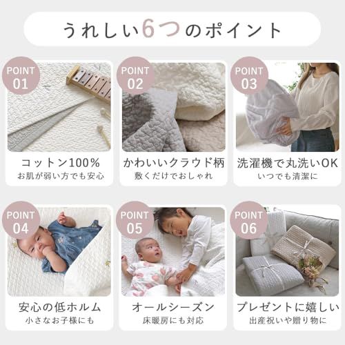ERARE イブル マルチカバー ラグ マット 150×200cm 1.5畳 キルティング 洗える コットン 綿 ベビー 赤ちゃん おくるみ お昼寝 おしゃれ エラーレ グレー ER-012″mn a1ffe6ff ERARE イブル マルチカバー ラグ マット 150×200cm 1.5畳 キルティング 洗える コットン 綿 ベビー 赤ちゃん おくるみ お昼寝 おしゃれ エラーレ グレー ER-012″mn a1ffe6ff