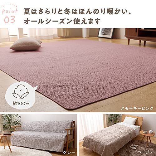AQUA (アクア) マルチカバー キルティングマット アイボリー S (150×200cm) mofua (モフア) イブル 綿100% cloud柄 キルティング 36203908″mn 18409a10