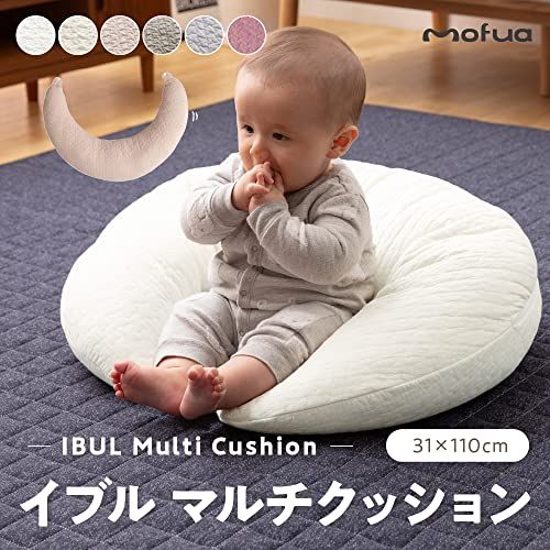 AQUA (アクア) おすわり クッション ベビー マタニティ 兼用 授乳クッション オフホワイト 31×110cm 綿100% mofua モフア イブル cloud柄 キルティング 36220042″mn 40e1318b AQUA (アクア) おすわり クッション ベビー マタニティ 兼用 授乳クッション オフホワイト 31×110cm 綿100% mofua モフア イブル cloud柄 キルティング 36220042″mn 40e1318b