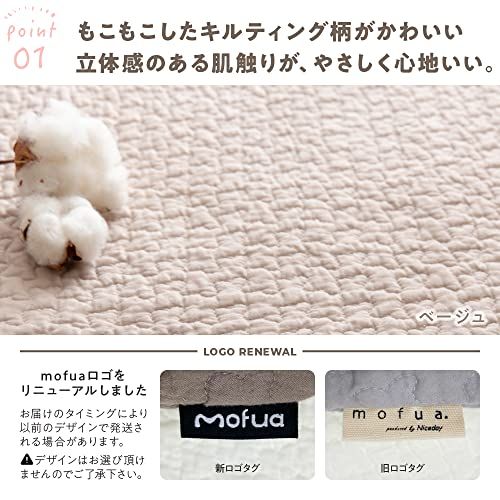AQUA (アクア) おすわり クッション ベビー マタニティ 兼用 授乳クッション オフホワイト 31×110cm 綿100% mofua モフア イブル cloud柄 キルティング 36220042″mn 40e1318b AQUA (アクア) おすわり クッション ベビー マタニティ 兼用 授乳クッション オフホワイト 31×110cm 綿100% mofua モフア イブル cloud柄 キルティング 36220042″mn 40e1318b