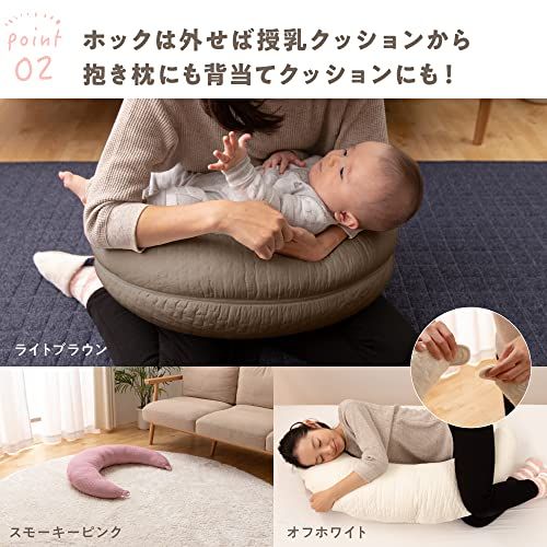 AQUA (アクア) おすわり クッション ベビー マタニティ 兼用 授乳クッション オフホワイト 31×110cm 綿100% mofua モフア イブル cloud柄 キルティング 36220042″mn 40e1318b AQUA (アクア) おすわり クッション ベビー マタニティ 兼用 授乳クッション オフホワイト 31×110cm 綿100% mofua モフア イブル cloud柄 キルティング 36220042″mn 40e1318b