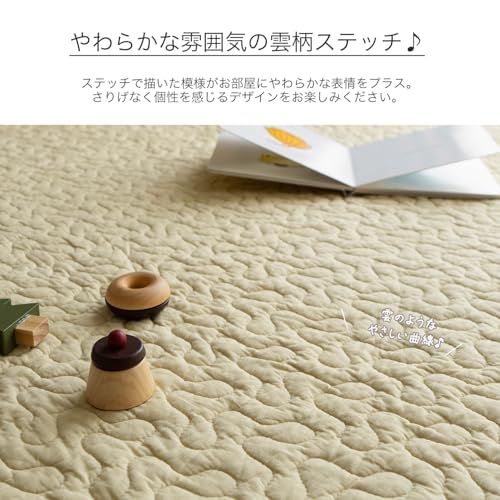 サヤンサヤン モノ イブル キルト くすみ KUSUMI 洗える ラグ ベビーマット 床暖 95x140 1畳 バター 黄 マルチカバー″mn 551846f6 サヤンサヤン モノ イブル キルト くすみ KUSUMI 洗える ラグ ベビーマット 床暖 95x140 1畳 バター 黄 マルチカバー″mn 551846f6
