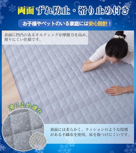 Lemon Bear 冷感 ラグ カーペット 夏用 ひんやり ラグマット 185×235cm(約3畳) 冷感キルトラグ【帝人中わた?光触媒W抗菌防臭】洗えるラグ夏 ひんやりマット 接触冷感 ラグ ひんやり 吸湿速乾 滑り止め付(185×235 81031798