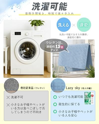 Lazy Sky 夏用ラグマット カーペット 冷感ラグ【究極冷感 調湿中綿】接触冷感 ひんやり ヒンヤリラグ れいかんラグ 185×185cm(約2畳)「光触媒×抗菌中綿 W抗菌防臭」ラグ 夏用 洗える 吸湿速乾 キルトラグ 強化花柄の滑り止 044c23f1 Lazy Sky 夏用ラグマット カーペット 冷感ラグ【究極冷感 調湿中綿】接触冷感 ひんやり ヒンヤリラグ れいかんラグ 185×185cm(約2畳)「光触媒×抗菌中綿 W抗菌防臭」ラグ 夏用 洗える 吸湿速乾 キルトラグ 強化花柄の滑り止 044c23f1