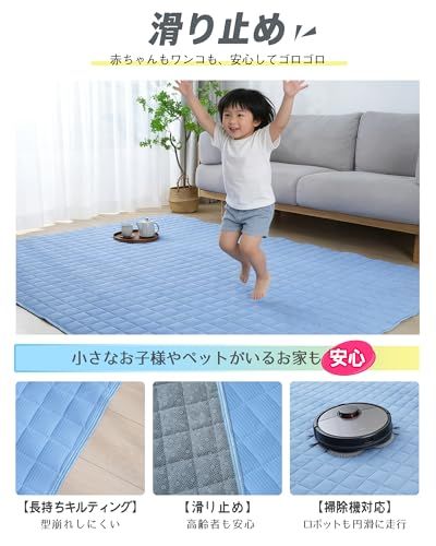 Lazy Sky 夏用ラグマット カーペット 冷感ラグ【究極冷感 調湿中綿】接触冷感 ひんやり ヒンヤリラグ れいかんラグ 185×185cm(約2畳)「光触媒×抗菌中綿 W抗菌防臭」ラグ 夏用 洗える 吸湿速乾 キルトラグ 強化花柄の滑り止 044c23f1 Lazy Sky 夏用ラグマット カーペット 冷感ラグ【究極冷感 調湿中綿】接触冷感 ひんやり ヒンヤリラグ れいかんラグ 185×185cm(約2畳)「光触媒×抗菌中綿 W抗菌防臭」ラグ 夏用 洗える 吸湿速乾 キルトラグ 強化花柄の滑り止 044c23f1