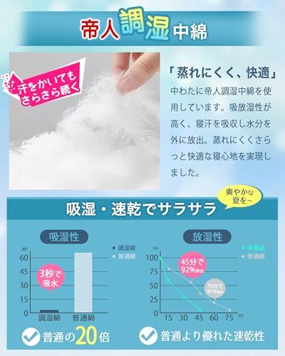 Lazy Sky 夏用ラグマット カーペット 冷感ラグ【究極冷感 調湿中綿】接触冷感 ひんやり ヒンヤリラグ れいかんラグ 185×185cm(約2畳)「光触媒×抗菌中綿 W抗菌防臭」ラグ 夏用 洗える 吸湿速乾 キルトラグ 強化花柄の滑り止 044c23f1 Lazy Sky 夏用ラグマット カーペット 冷感ラグ【究極冷感 調湿中綿】接触冷感 ひんやり ヒンヤリラグ れいかんラグ 185×185cm(約2畳)「光触媒×抗菌中綿 W抗菌防臭」ラグ 夏用 洗える 吸湿速乾 キルトラグ 強化花柄の滑り止 044c23f1