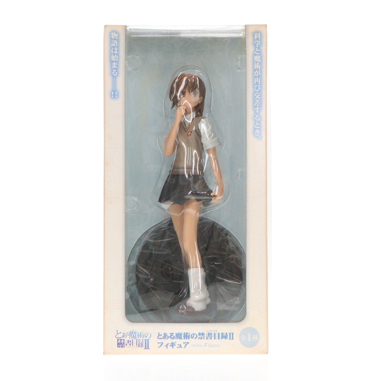 御坂美琴(みさかみこと) とある魔術の禁書目録II(インデックス2 