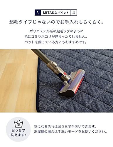 綿100％生地デニム風プリント 洗えるキルティングラグ 190x190cm（抗菌防臭わた・ウレタン使用・すべりにくい加工）″mn c6557f4f