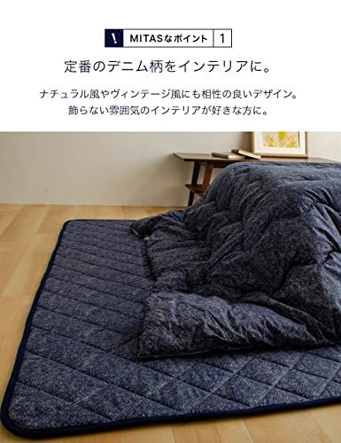 綿100％生地デニム風プリント 洗えるキルティングラグ 190x190cm（抗菌防臭わた・ウレタン使用・すべりにくい加工）″mn c6557f4f