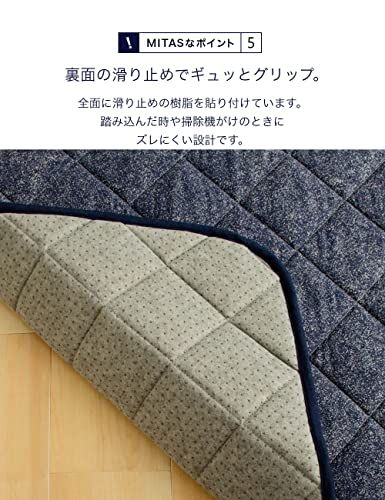 綿100％生地デニム風プリント 洗えるキルティングラグ 190x190cm（抗菌防臭わた・ウレタン使用・すべりにくい加工）″mn c6557f4f