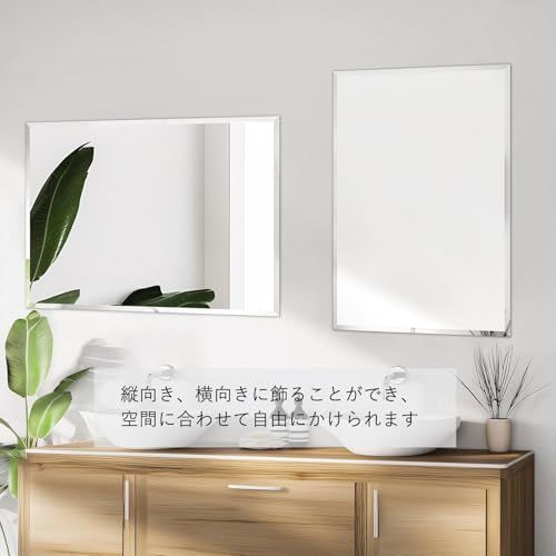 鏡 壁掛け ウォールミラー 40*50cm 洗面鏡 ミラー 浴室 お風呂 洗面台 厚さ4mm″mn f3263d33