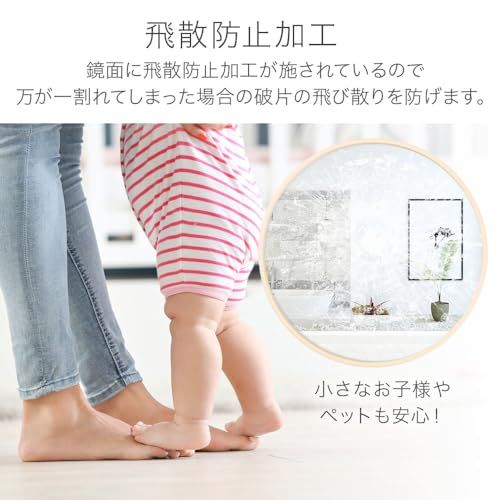 life_mart 壁掛け鏡 丸型 ウォールミラー 【 選べる3サイズ 7カラー 】 飛散防止加工 直径 30cm 40cm 50cm 鏡 円形 メタル調 ウッド調 おしゃれ 洗面 玄関 トイレ 浴室 (30cm, ウッド調/ナチュラル)″m 6f559ac0