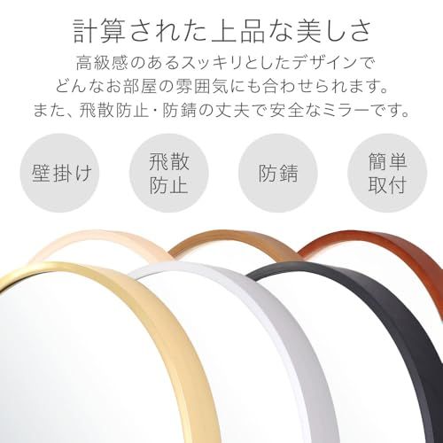 life_mart 壁掛け鏡 丸型 ウォールミラー 【 選べる3サイズ 7カラー 】 飛散防止加工 直径 30cm 40cm 50cm 鏡 円形 メタル調 ウッド調 おしゃれ 洗面 玄関 トイレ 浴室 (30cm, ウッド調/ナチュラル)″m 6f559ac0
