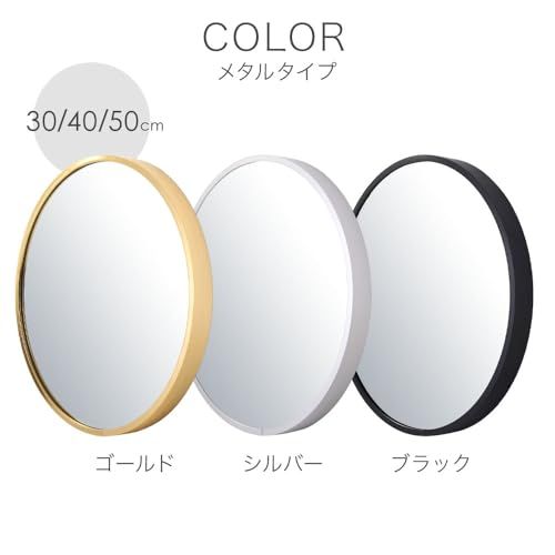 life_mart 壁掛け鏡 丸型 ウォールミラー 【 選べる3サイズ 7カラー 】 飛散防止加工 直径 30cm 40cm 50cm 鏡 円形 メタル調 ウッド調 おしゃれ 洗面 玄関 トイレ 浴室 (30cm, ウッド調/ナチュラル)″m 6f559ac0