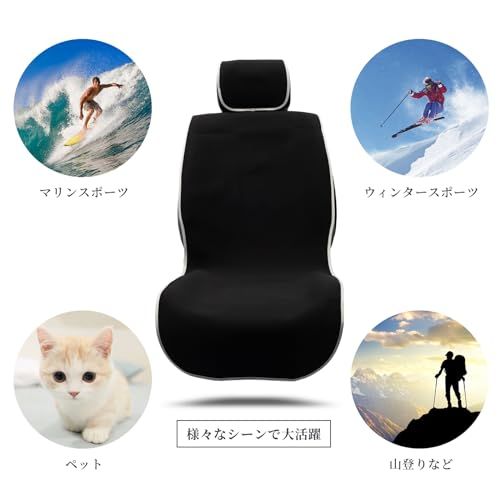 SHIMAKYO シートカバー 車用 防水 汚れ防止 ウェットスーツ素材 フロント席 2枚 軽/普通車対応 ズレにくい 丸洗い可能 シート保護 2PCS″mn 5255a6da