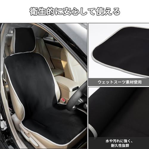 SHIMAKYO シートカバー 車用 防水 汚れ防止 ウェットスーツ素材 フロント席 2枚 軽/普通車対応 ズレにくい 丸洗い可能 シート保護 2PCS″mn 5255a6da