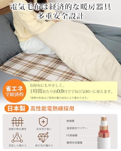 電気毛布 敷き 掛け兼用 切り忘れ防止タイマー付き 省エネ 55W AI過熱保護機能 節電 速暖 140×80cm 洗濯可能 電気ブランケット 電気毛布洗える 頭寒足熱 ダニ退治 4段階タイマー 5段階温度調整 防寒対策 肩掛け 膝掛け シン b152fa64 電気毛布 敷き 掛け兼用 切り忘れ防止タイマー付き 省エネ 55W AI過熱保護機能 節電 速暖 140×80cm 洗濯可能 電気ブランケット 電気毛布洗える 頭寒足熱 ダニ退治 4段階タイマー 5段階温度調整 防寒対策 肩掛け 膝掛け シン b152fa64