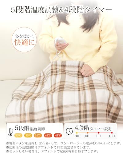 電気毛布 敷き 掛け兼用 切り忘れ防止タイマー付き 省エネ 55W AI過熱保護機能 節電 速暖 140×80cm 洗濯可能 電気ブランケット 電気毛布洗える 頭寒足熱 ダニ退治 4段階タイマー 5段階温度調整 防寒対策 肩掛け 膝掛け シン b152fa64 電気毛布 敷き 掛け兼用 切り忘れ防止タイマー付き 省エネ 55W AI過熱保護機能 節電 速暖 140×80cm 洗濯可能 電気ブランケット 電気毛布洗える 頭寒足熱 ダニ退治 4段階タイマー 5段階温度調整 防寒対策 肩掛け 膝掛け シン b152fa64