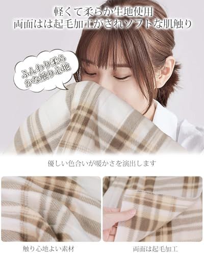 電気毛布 敷き 掛け兼用 切り忘れ防止タイマー付き 省エネ 55W AI過熱保護機能 節電 速暖 140×80cm 洗濯可能 電気ブランケット 電気毛布洗える 頭寒足熱 ダニ退治 4段階タイマー 5段階温度調整 防寒対策 肩掛け 膝掛け シン b152fa64 電気毛布 敷き 掛け兼用 切り忘れ防止タイマー付き 省エネ 55W AI過熱保護機能 節電 速暖 140×80cm 洗濯可能 電気ブランケット 電気毛布洗える 頭寒足熱 ダニ退治 4段階タイマー 5段階温度調整 防寒対策 肩掛け 膝掛け シン b152fa64